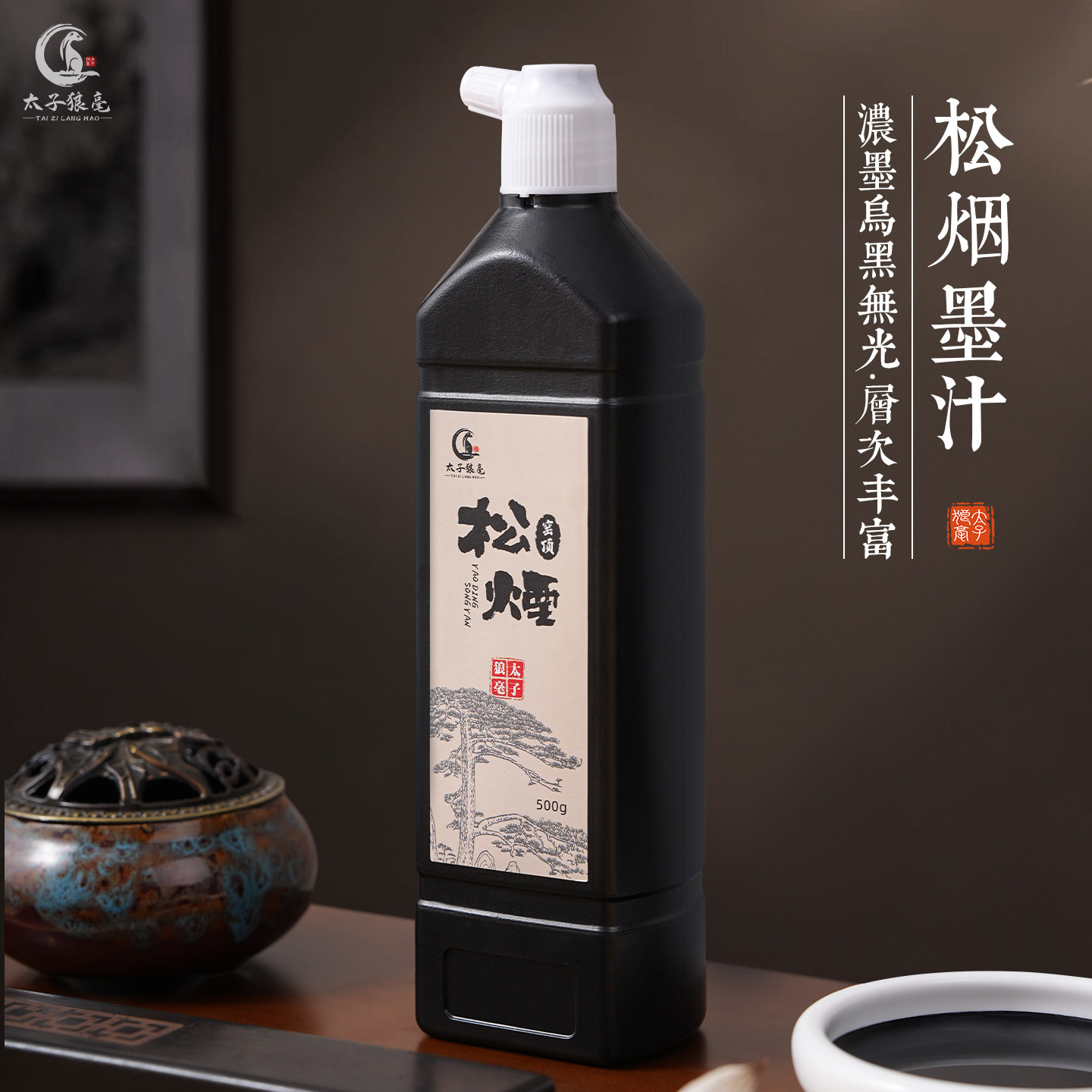 速干松烟墨水-速干松烟墨水促销价格、速干松烟墨水品牌- 淘宝