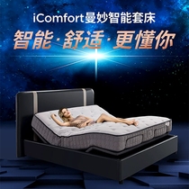 Shuda Manmiao smart mattress One-button wake-up and stop snoring function Night light mode