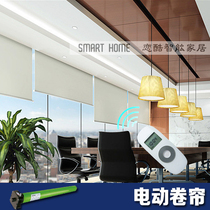 Electric curtains Intelligent automatic opening joint office Translucent full shading lifting inkjet roller blinds Sunshine fabric special price