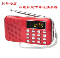 Happy companion L218 radio old man plug-in card charging player Mini speaker Small ultra-thin song audio