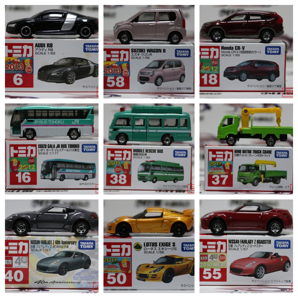 多美車大全集 Tomica 多美 Mazda Atenza (マツダ アテンザ) #tomica #tomy #トミカ