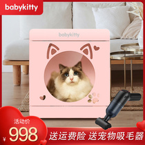 Pet drying box cat dog bath blowing hair dryer small dog household automatic silent water Blower