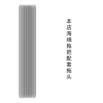 34cm sponge mop replacement head 39cm sponge mop replacement head foot mop replacement mop Universal