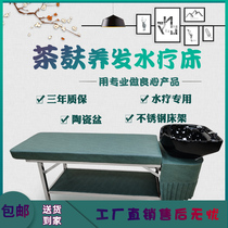 New stainless steel frame head therapy bed Hair Salon Hair Salon Hair Salon Special Washing Hair bed 361 Tea gluten shampoon