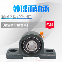 LK outer spherical bearing with seat vertical seat UCP202 203 204 205 206 207 208 209