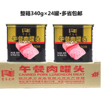 Eagle Malone Luncheon canned meat 340g Full box 24 cans of hot pot maoso soup dishes restaurant commercial