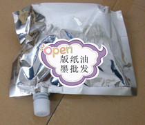 CPT3 CPT5 CPT7 JP-7 JP14 6301 3442 VT600 CP12 ink bare Ink Jane package