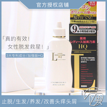 (Spot)Japan Kamenosu anti-release anti-release hair agent anti-dandruff anti-itching black HQ enhanced version