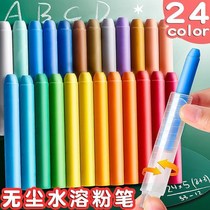 Dust-free chalk water-soluble color children home White green blackboard graffiti baby drawing teacher blackboard newspaper