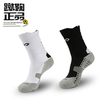 CG racer CIKERS shocking clouds series thickened competition training non-slip sports socks mid-line socks football socks