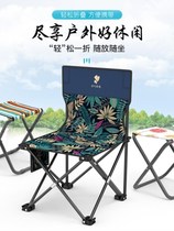 Outdoor chair exam folding wild fishing bench breathable fishing chair fine art comfortable new cushion small stool fishing gear