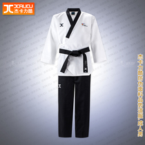 Daolang South Korea JC Jekar Li cool product trend clothing dark pattern anti-counterfeiting fabric taekwondo uniform adult official