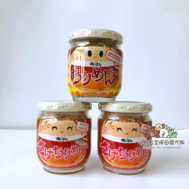 Japanese native Isojiman sea GEI small silverfish baby mixed meal baby fish meat dried pine small fish baby food supplement