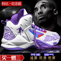 Jordan youth basketball shoes mens sneakers Mens shoes summer breathable off-code boy student children Kobe shoes women