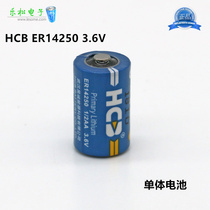 HCB Haocheng ER14250 battery 3 6v meter 1 2AA rice cooker ETC temperature alarm meter RF radio frequency tag