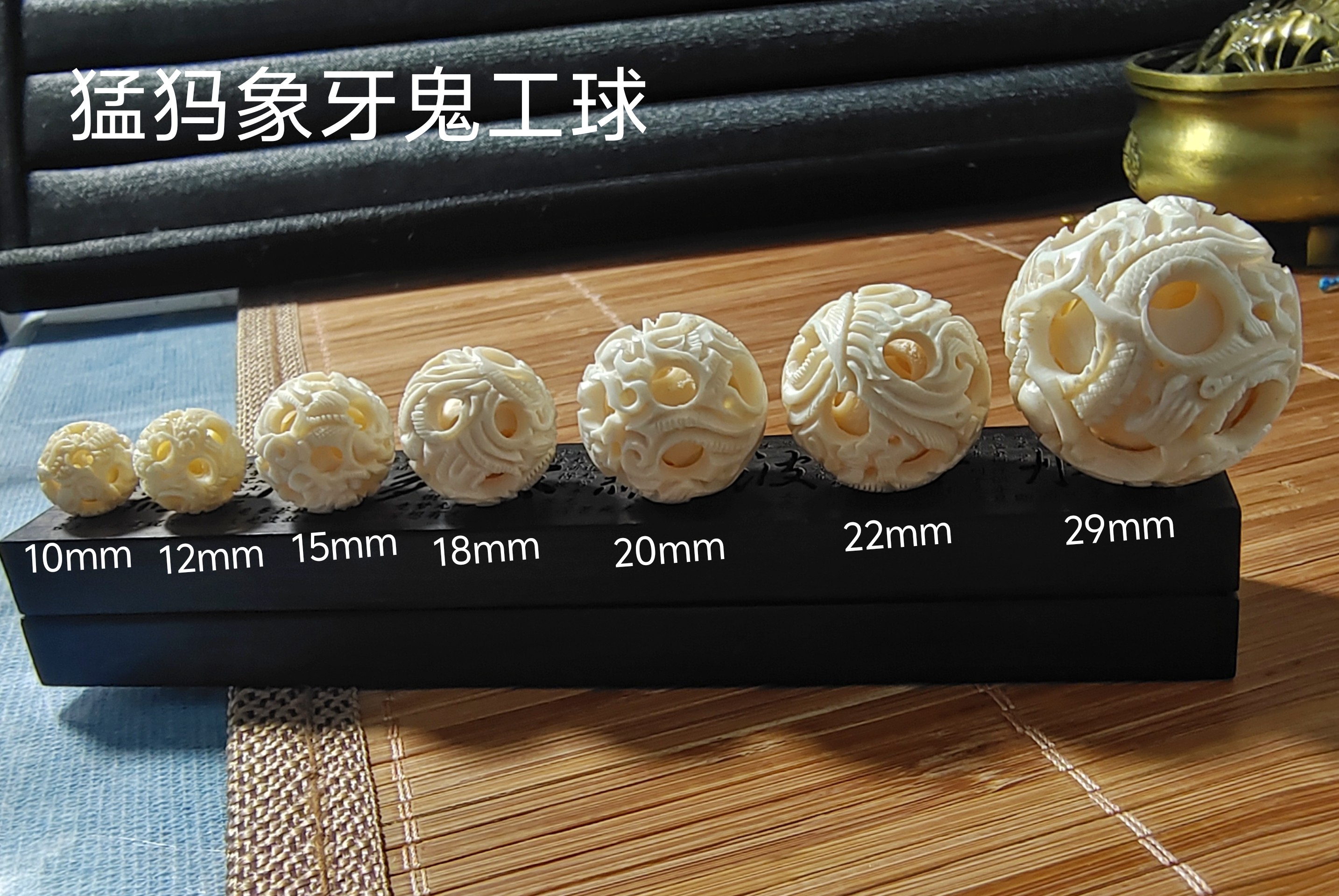 文玩堂：猛犸牙手链（牙芯料精工老型） 文玩堂：猛犸牙手链（牙芯料精工老型） 文玩堂：猛犸