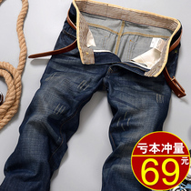 Spring and autumn jeans Mens 2022 Spring new casual Straight tube Loose Black Long Pants Tide Summer Thin