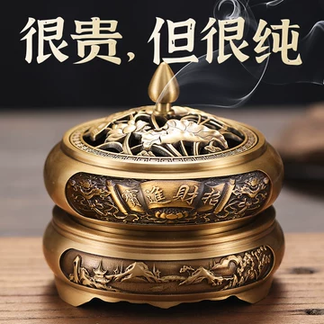 盘香炉纯铜-盘香炉纯铜促销价格、盘香炉纯铜品牌- 淘宝