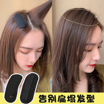 Breathable increased hair Invisible hairpin hair pad hair root fluffy device head back of the head flat head pad hair top artifact female