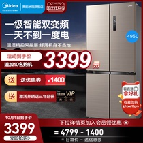 Midea 495-liter cross door refrigerator smart home appliances frequency conversion air-cooled frost-free refrigerator four-door double Open