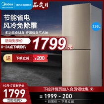 Midea BCD-236WM(E) double door air-cooled frost-free dormitory home rental small refrigerator