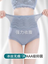 Autumn Summer thin section High waist collection underpants female ice silk No trace lace pure cotton antibacterial collection of small belly powerful lifting hip