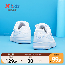 Special child shoes children little white shoes boys' boots spring and autumn skate shoes white sports shoes girls low help shoes