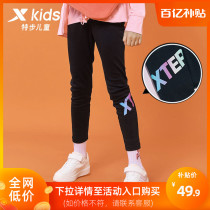 TStep children childrens clothes girls pants for underpants spring and autumn casual pants CUHK childrens sports pants summer slim fit pants