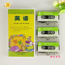 Genuine spot 2021 use foreign Research Edition Junior High School 7 seventh grade first volume listening word synchronization English tape