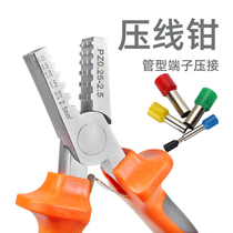 PZ0 25-2 5 needle crimping PZ1 5-6 cold pressing terminal pliers terminal small tubular crimping pliers