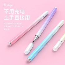 Touch screen pen apple pencil apple vivo Huawei ipad tablet phone universal drawing gradient capacitive pen