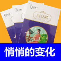 (Li Jiaqi recommended) to solve many years of troubles to be full of women and buy 3 delivery 2