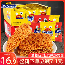 Indonesia imported gemez enaak chicken crispy noodles 30g * 24 bags net red dry eat snacks whole box snacks