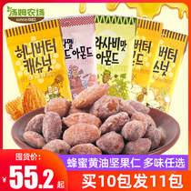 Korea imported Tom Farm Honey Butter almond kernel cashew mustard Almond nut snack 35g*10 packs