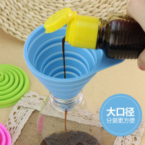 Household oil funnel Large diameter silicone refueling and pouring funnel Retractable folding mini funnel Small wine funnel
