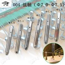 Spin Palace Piano Tuning Maintenance Tool Piano Spare Parts 004 String shafts (Phi7 0-Phi 7 5) Roll string strings