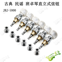 Classical folk Banjo string button Turtledove guitar head knob string curler upright button upstring accessories