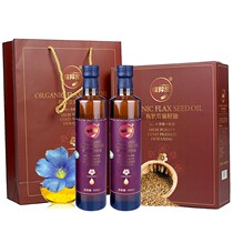 Bai Zhenle Organic Flaxseed Oil Gift Box 500ml * 2 Gift Boxed Edible Oil
