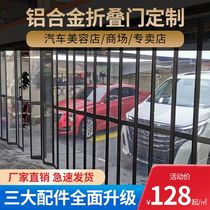 Car wash room aluminum alloy folding door curved transparent push pull no lower rail shopping mall car Beauty film workshop partition