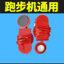 Safety lock magnet key snap key emergency stop switch on the treadmill start accessories universal round