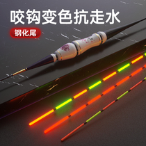 High sensitivity day and night with biting hook color drift anti-waterproof waterproof electronic drift-drift fish floating