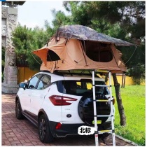 North Standard Roof Tent SUV Two and Three Compartment Car Off-road Upload Outdoor Camping Car Special