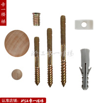 Zhejiang emperor one stair handrail installation accessories expansion screw nut size cap half moon mat set