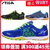 STIGA STIGA table tennis shoes mens shoes womens shoes non-slip training competition professional Stika sneakers
