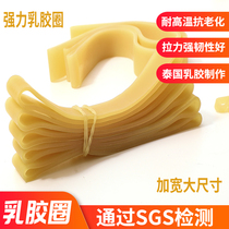 Thai thick rubber band latex ring plus coarse rubber band Wine Altar Bull Leather Gluten Wide Leather Ring Coarse Leather Set Wine Vat Set Bull Gluten