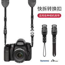 DEJATO camera strap buckle Conversion connector Quick release rope tail buckle Micro SLR shoulder strap Canon Nikon