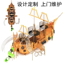 Outdoor Childrens wooden swing combination slide Pirate Ship Garden landscape Family Toddler Climbing net Drilling toy