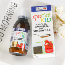  France EricFavre Eric calcium magnesium zinc Baby children Calcium supplement Zinc supplement Toddler baby nutrition liquid milk calcium