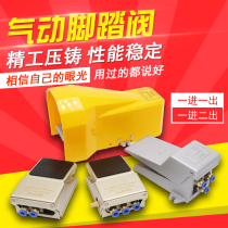 Pneumatic switch foot valve 4F210-08 foot pedal cylinder control valve valve FV320 reversing valve