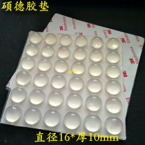 Spot factory direct hemispherical 16x10mm glass rubber foot pad anti-shock collision noise protection particle shock absorption anti-skid